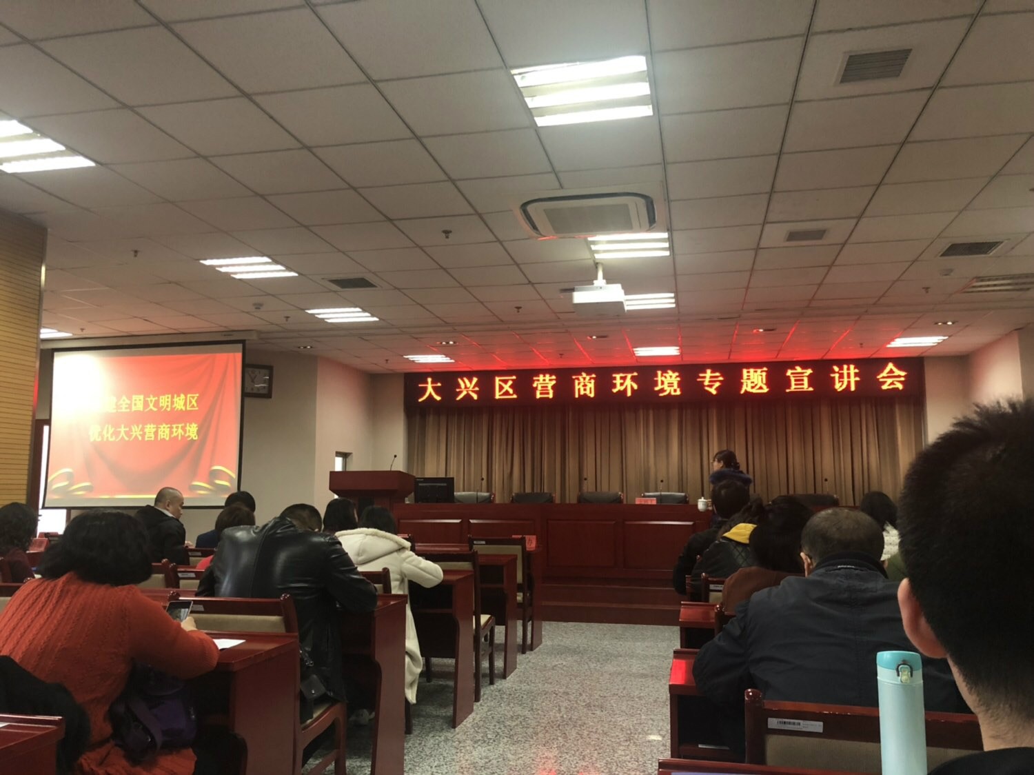 大興區優(yōu)化營商環(huán)境政策——為企業提高辦事效率